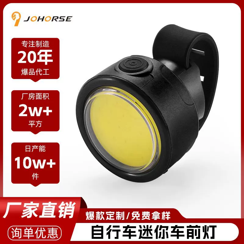 户外自行车尾灯刹车灯夜骑公路山地车可调节儿童车灯骑行配件超亮