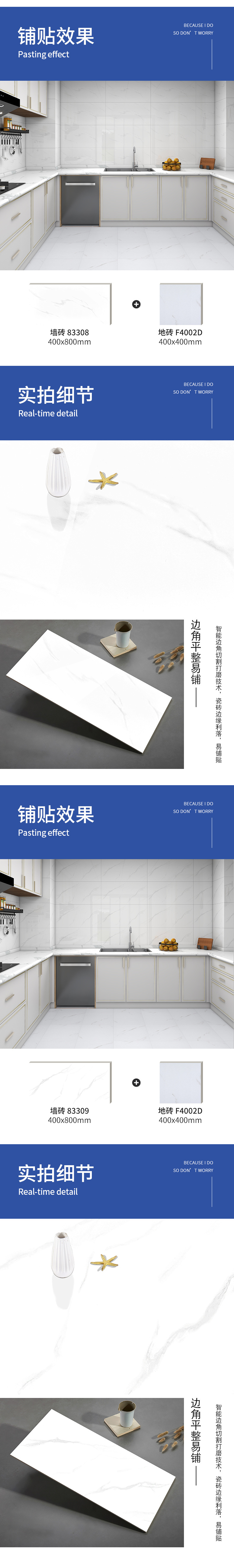 400x800瓷片2_06.jpg