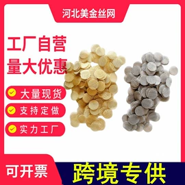 其他过滤材料;滤网;滤片