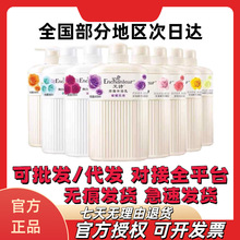 艾诗沐浴露洗发水持久留香乳液去屑止痒浪漫男女用家庭装750ml500