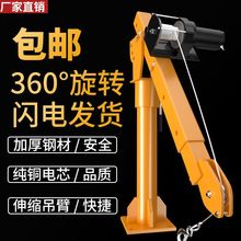 ܇�d���C�S܇��12V24V܇��С�͑ұ����ؙC220V����늄Ӻ��J�����C