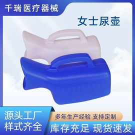 保健器具配件;痰盂;家用购物车