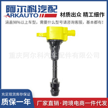 ��ɫ���ܵ����Ȧ��ѹ���������ղ�Ӣ�����UF510 UF482 UF568