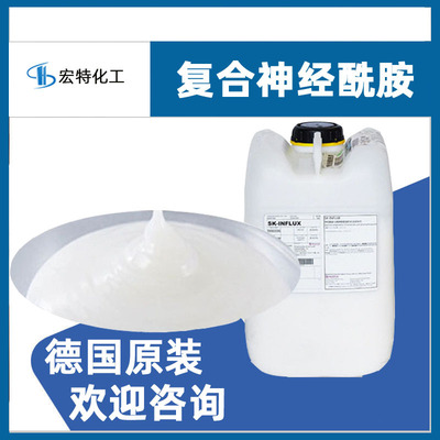 供应神经酰胺复合神经酰胺神经酰胺1神经酰胺3神经酰胺6CERAMIDE|ru