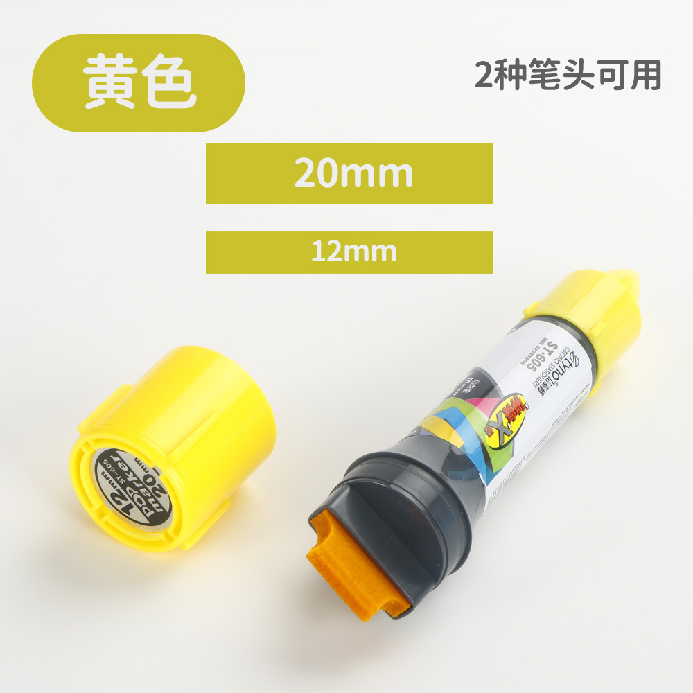 Póster POP de dos cabezas Mark Mark Pen de gran capacidad de cabeza gruesa Supermercado farmacia Mark rotulador publicitario de cabeza grande rotulador de color