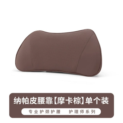 Neck Pillow 007Gt 001 009: Headrest - lumbar-support-mocha-brown-1-piece