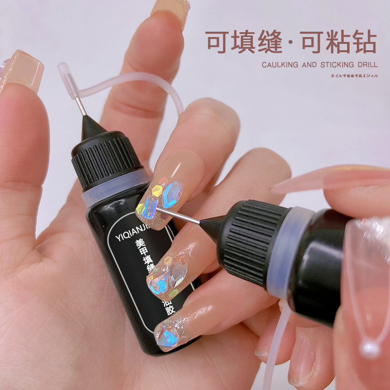 軟胖子美甲填縫膠封邊膠免洗粘鑽膠牢固持久光療膠加固大力膠飾品