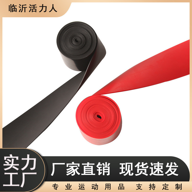 fascia compression band rehabilitation training pressure band blood flow resistance band floss band
