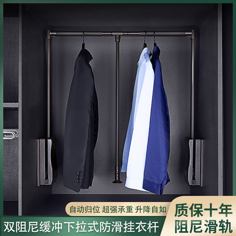 Drop-Down Clothes Hanging Rod Retractable Clothes Cloakroom Household Cushion Pull-Down Lifting Hanger in Wardrobe