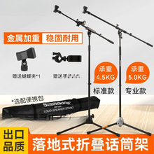 soundS08 LԒͲ֧_ܷʽټking