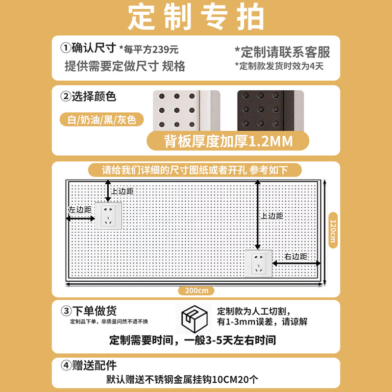 Hoyo de metal de color nuez en la pared de la placa de agujero en la puerta de entrada de la casa modelado decoración de la pared sin perforación muestra de almacenamiento