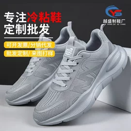 男式运动单鞋;男式休闲单鞋;运动休闲鞋