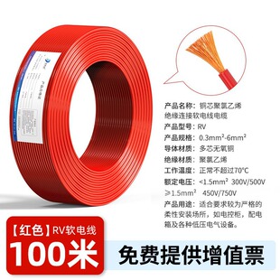 EQ/����RV����~��ܛ������늾�/�tɫ��100�ס� 0.75ƽ������/��