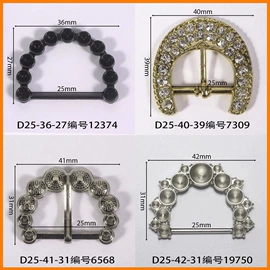 鞋扣;其他纺织辅料