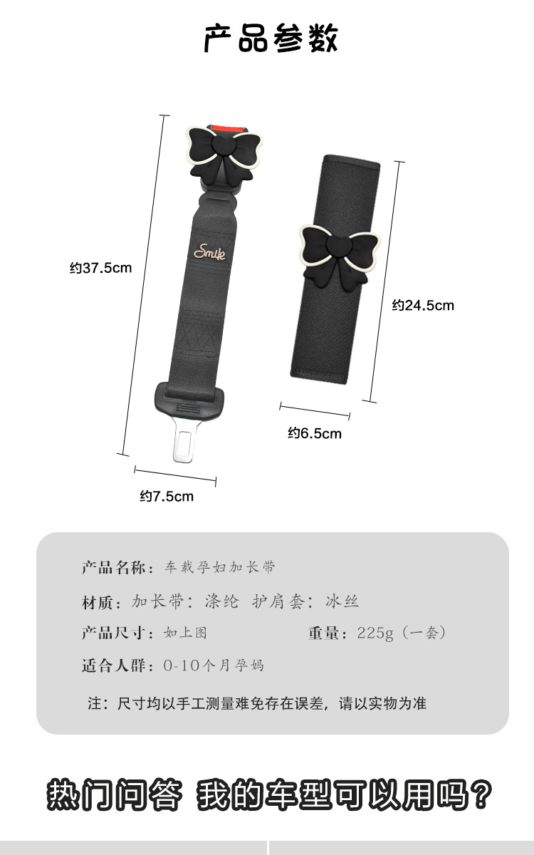 Suitable for Pregnant Women Driving, Anti-Belly-Strangling Car Seatbelt, Pregnancy Car Seatbelt, Extended Belly Support, Bow-Tie Seatbelt Fixation