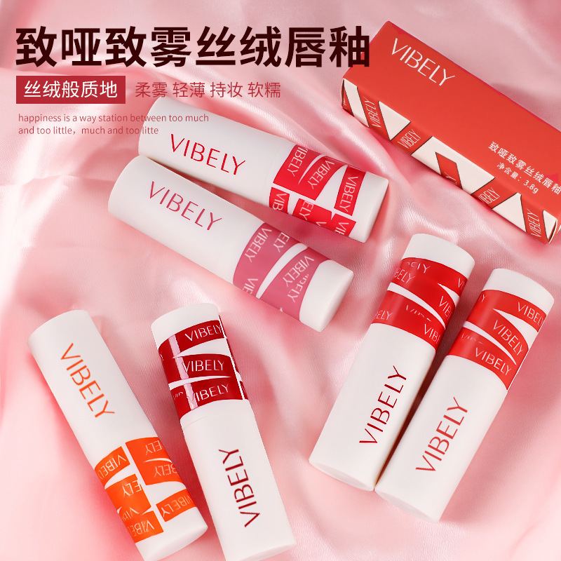 VIBELY唇泥哑光空气雾面丝绒唇釉 不沾杯显白唇颊两用唇釉批发厂|undefined