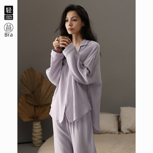 韩系女士家居服