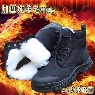 ������ë����ѥ������ˮ����ѩ��ѥ�|������Ь����Ӻ�ů�ڱ�ѥ