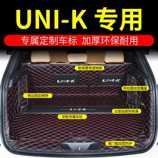 适用于长安unik后备箱垫全包围专用2024款UNI-K智电idd汽车尾箱垫