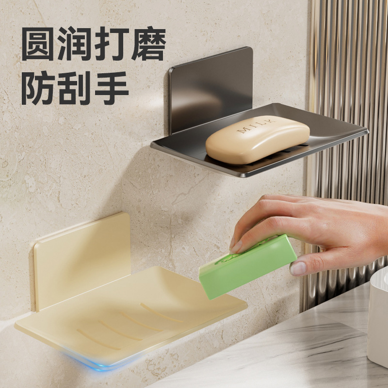 Soporte de jabón transfronterizo de pared sin perforaciones, estante de almacenamiento para baño, caja de jabón doméstica con diseño de drenaje