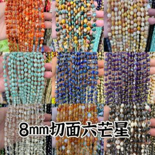 8mm��â�ǈA���Ȼʯɢ�� ���ƷӲ����AƬdiy�����������l