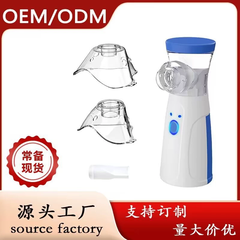 Портативный микро-сетчатый распылитель портативный сетчатый бесшумный ребенок мини-распылитель распылитель распылитель