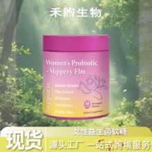 �F؛�羳���NŮ��������ܛ��women's probiotics gummies/60��