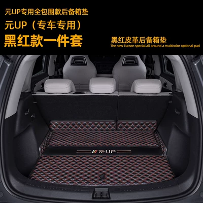 mat, complete set of car – Trunk Mat - leather-black-and-red-main-pad-404040