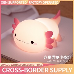 クロスボーダー六角形恐竜ナイトライトシリコンパッティングライト充電式寝室ベッドサイド雰囲気ライトクリエイティブギフト装飾品