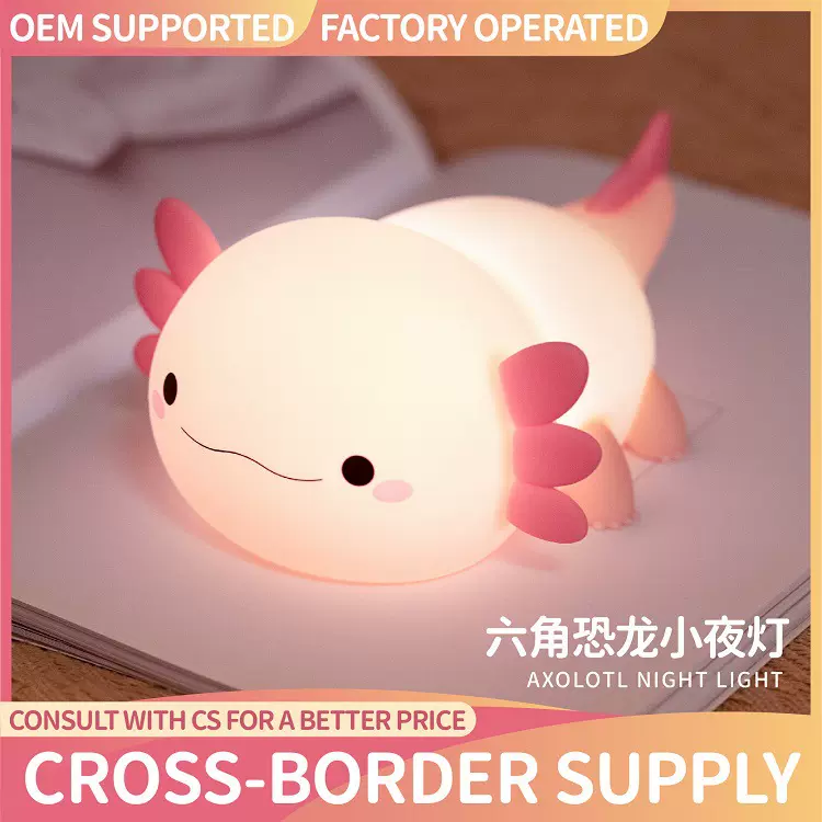 跨境六角恐龙小夜灯硅胶拍拍灯充电卧室床头氛围灯创意礼品摆件