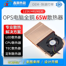 ���I��XCPUȫ�~��Ƭɢ�����L��ɢ��M�����㹤��һ�w�Cɢ��ģ�M