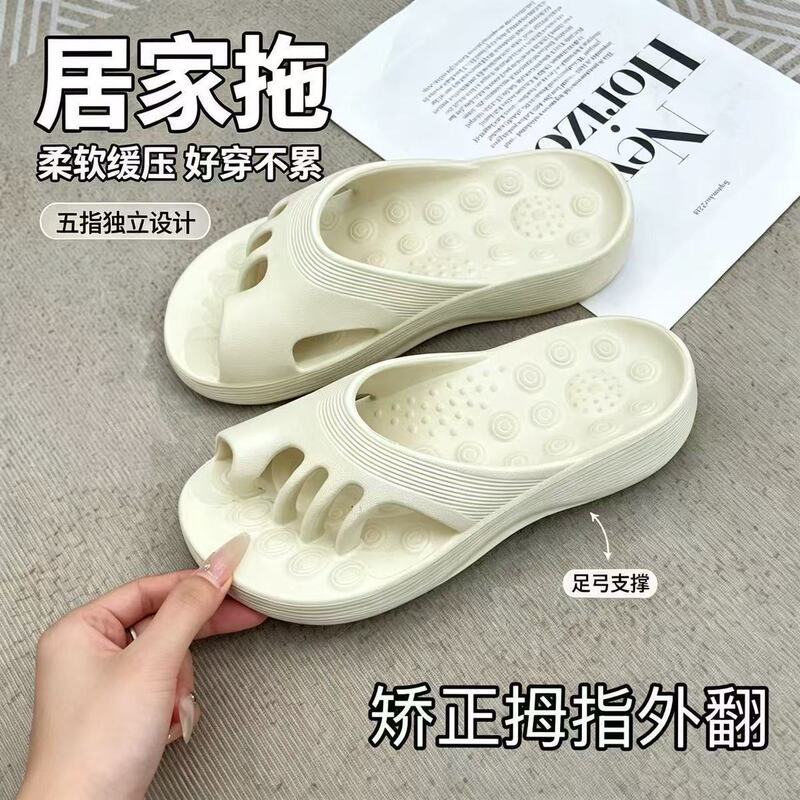 Five-toe separation corrective slippers with arch support, non-slip, for home use, indoor sandals, women's toe separation corrective shoes