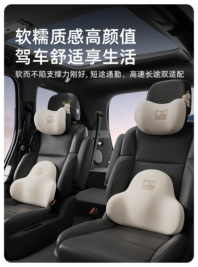 Aichewu Car Headrest Neck Pillow Pair of In-Car Pillows High-End Memory Foam Cartoon Cute Lumbar Support for Car Use