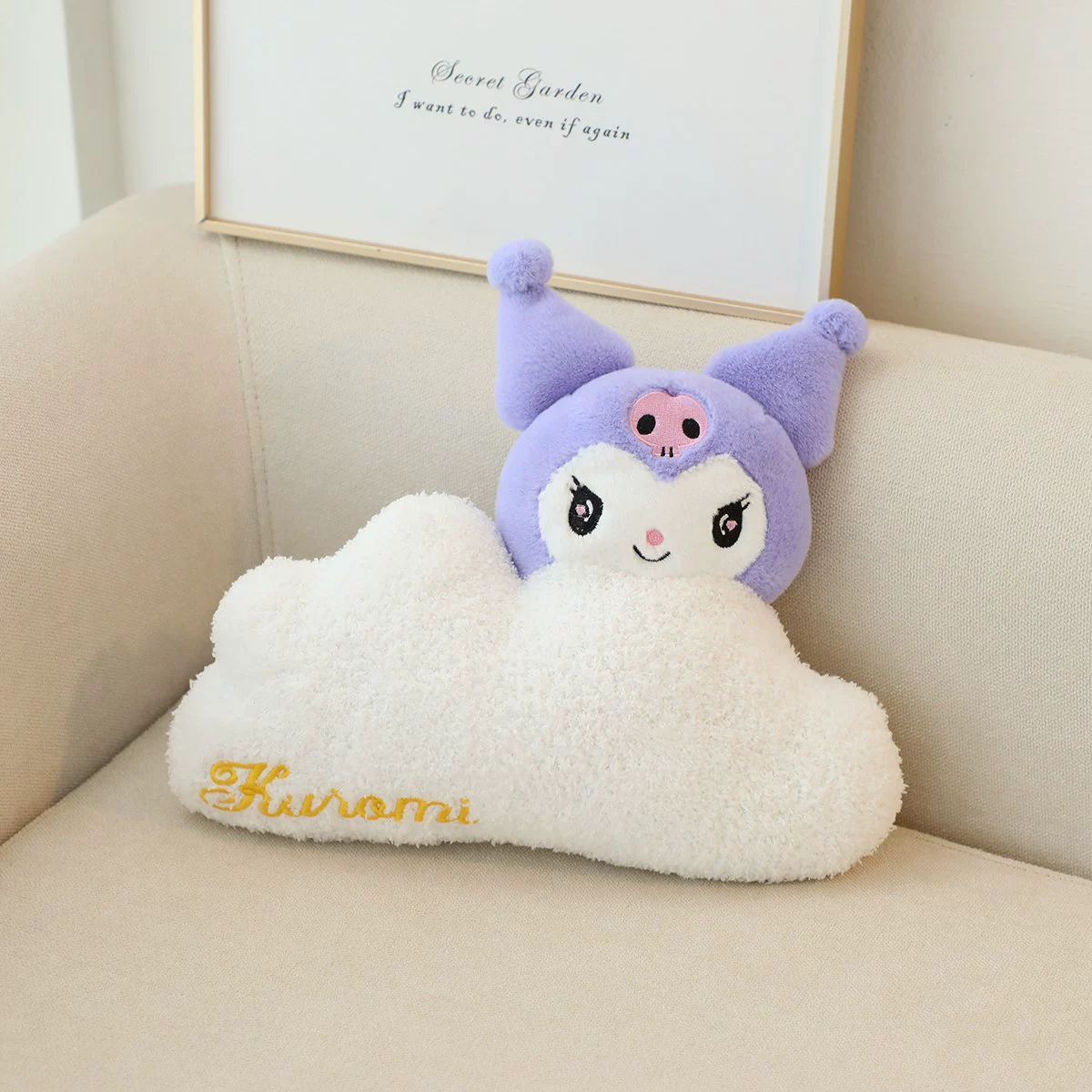 Cartoon cute plush neck pillow, cloud