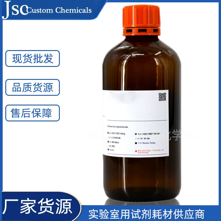 Материаловедение Октилтриметиламмоний хлорид 99% фазопереносной катализатор CAS номер 10108-86-8