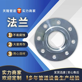 法兰;弯头;三通