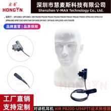 �����v�C���g���C�D�Ӿ�U94 PTT�m��Ħ���_��XPR7350 XPR7380��