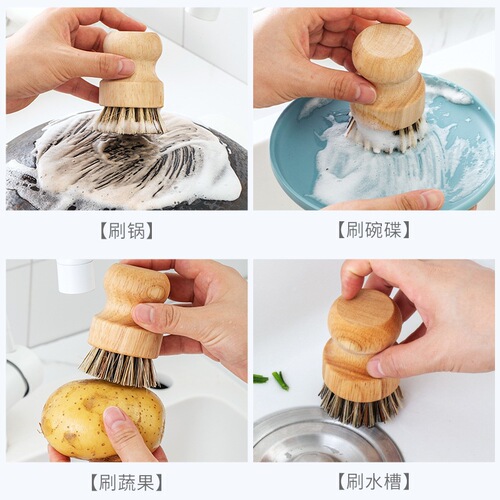 Solid wood dishwashing brush pot brush short handle sisal pot washing artifact household coconut palm dish brush kitchen cleaning and decontamination brush