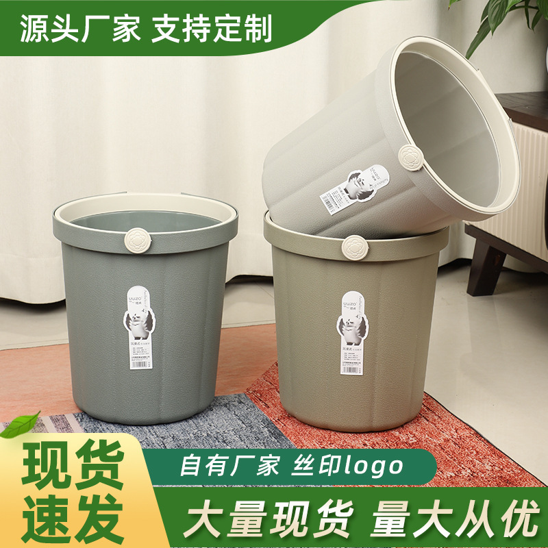 大容量圧縮リング付き厚型家庭用ゴミ箱 寝室 トイレ フェイクレザー キッチン プラスチック 工場卸売 家庭用品|undefined