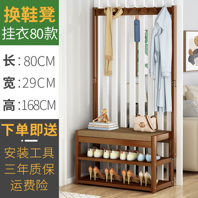 80CM