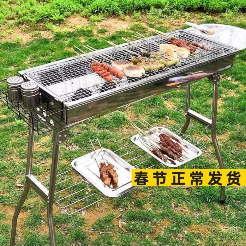 Печь для барбекю древесный уголь гриль открытый барбекю складной Портативный шашлык бытовая угольная печь для некурящих на открытом воздухе