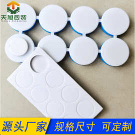 圆形泡沫双面胶一张多个组合背胶方便贴固定方形双面胶片成型胶纸