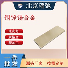 �~�\�a�Ͻ� CuZnSn���Ќ�� ����۟� �~�\�a�в�