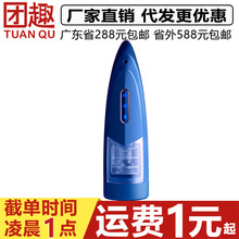 恰然国际牛魔王男用自慰伸缩旋转飞机杯阴茎锻炼器互动发音性用品