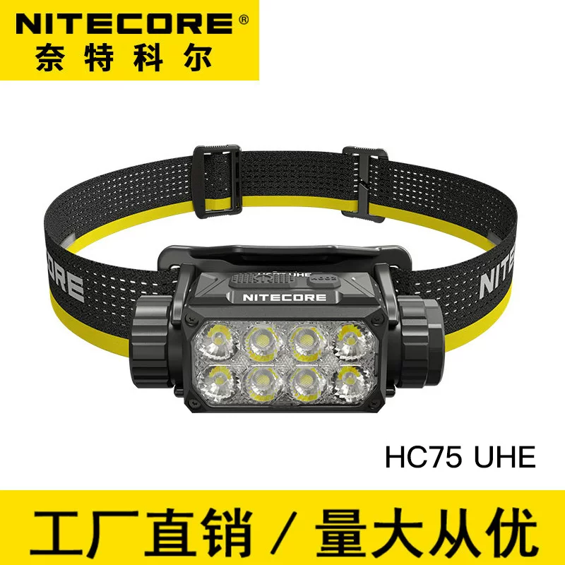 NITECORE HC75 UHE электронный фокусирующий яркий налобный свет для улицы сверхяркий налобный рабочий свет