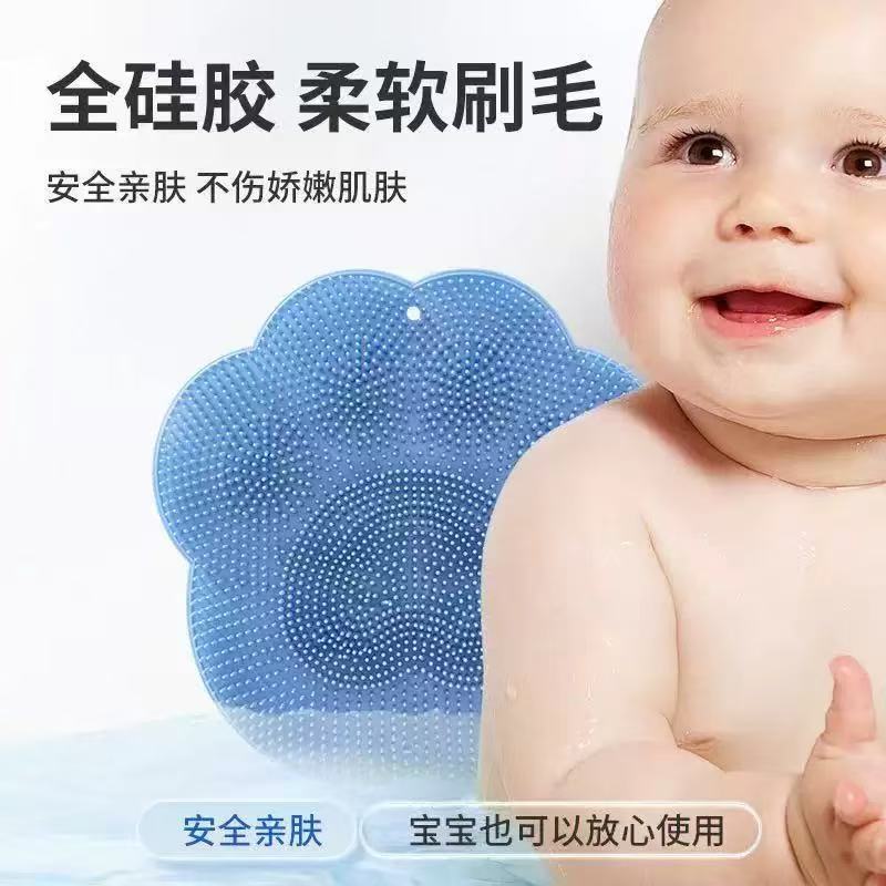 懒人洗脚搓脚垫刷脚足底按摩垫子家用浴室搓脚搓背垫防滑洗脚垫