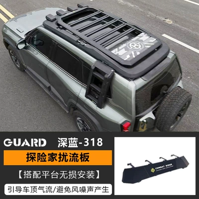 modified roof platform outdoor storage – Roof rack - spoiler