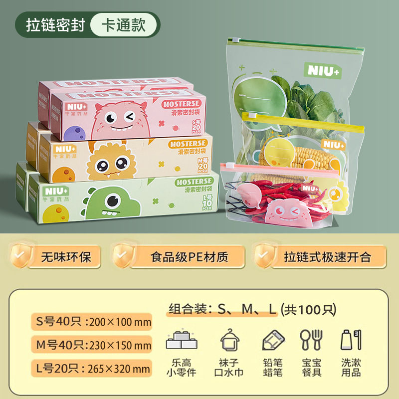 [6박스 가성비] 풀사이즈 [대형 2개, 중형 2개, 소형 2개] 총 100개 [식품등급]