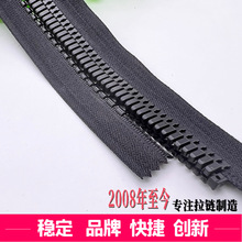 帽子拉链树脂滑动轨道拉链塑钢滑链连帽衣冲锋衣户外工衣服装应用