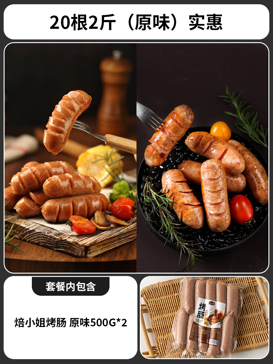 20개 1.0kg (오리지널 맛) 저렴함